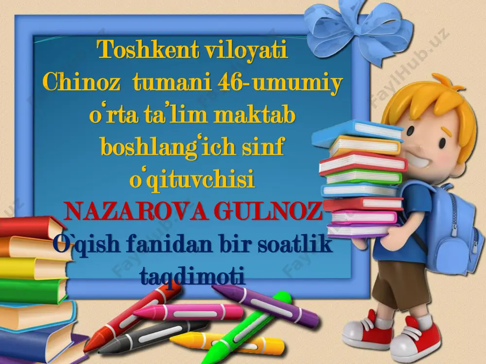 4 sinf o'qish yoz keldi — PDF