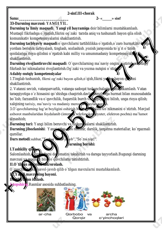 2-sinf o`zbek tili iii-chorak — PDF