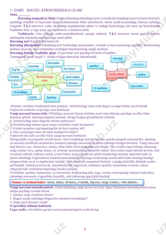 2-sinf atrofolam(tabiat) 2019-2020 yillik konspekt to`liq — DOCX