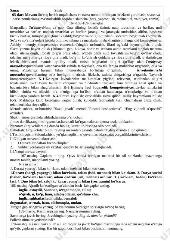 2-sinf ona tili iii-chorak+++ — DOCX