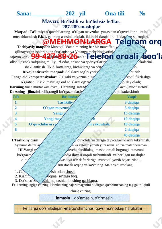 4-chorak 4-ssinf ona tili konspekt 2021 — DOCX