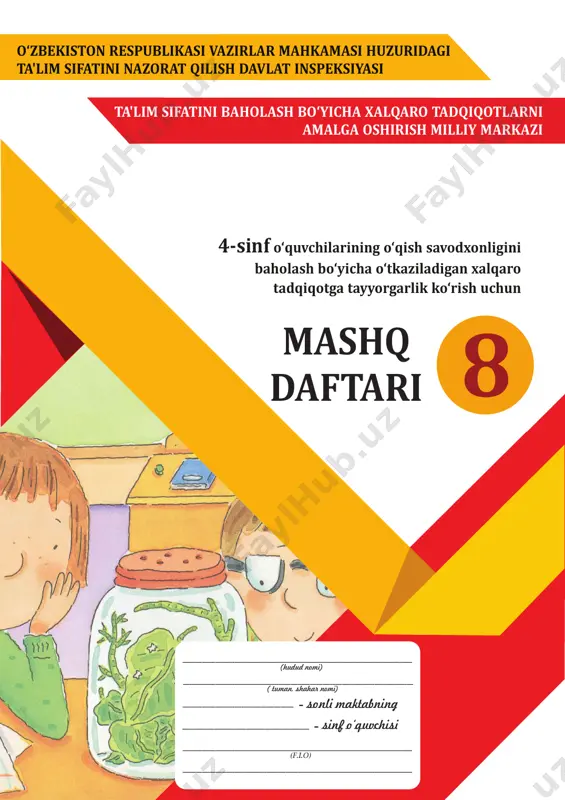 pirls tayyorgarlik 8-mashq daftari — PDF