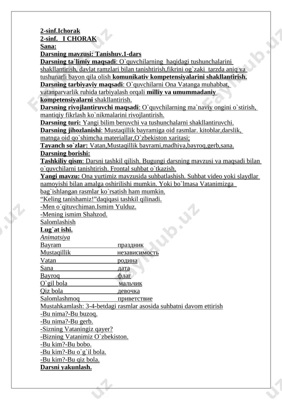 2-sinf dars ishlanma 4ta chorak — DOCX
