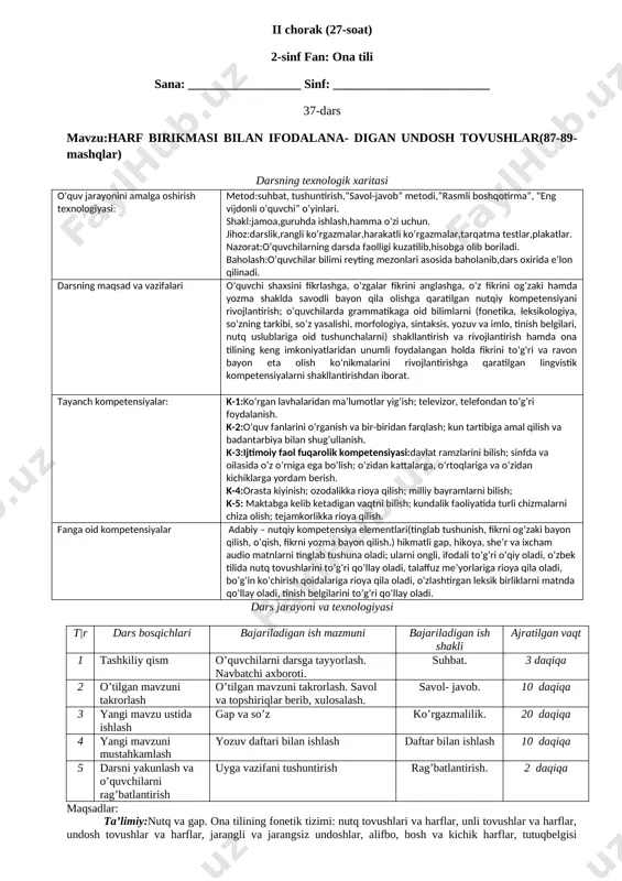 @lider_pedagog_2_sinf_ii_chorak — DOCX