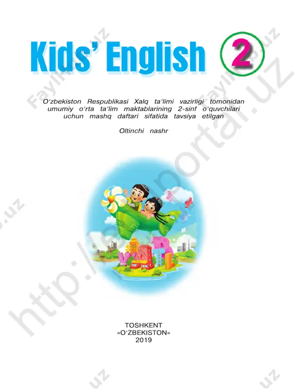 2-sinf ingliz tili daftari — PDF