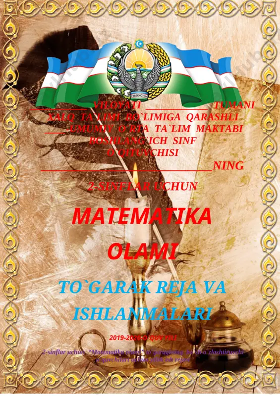 2 sinf matematika olami 68 soatli 2019-2020 — DOCX