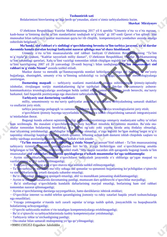 2-sinftarbiyaviy 2019tayyor — DOC