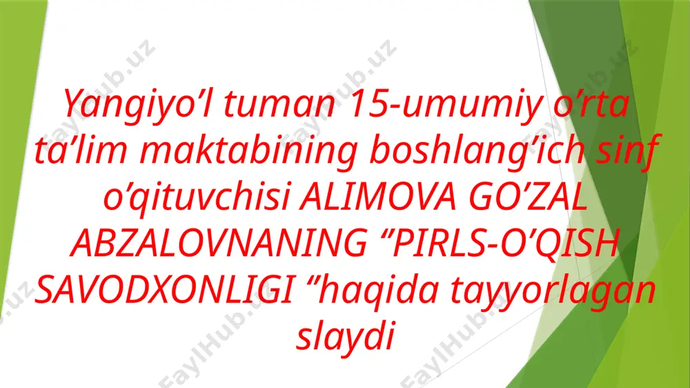pirls ''dushman pirogi'' — PPTX