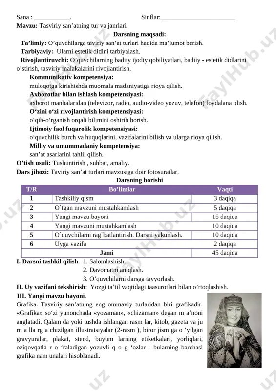 4-sinf tasviriy san'at — DOCX
