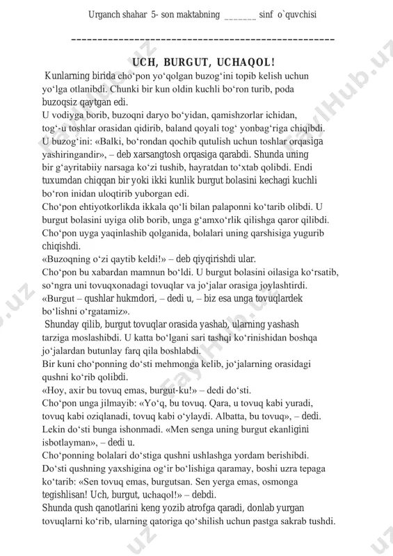 uch burgut matn.. — PDF