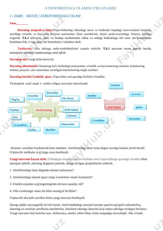 2-sinf atrof olam — DOCX