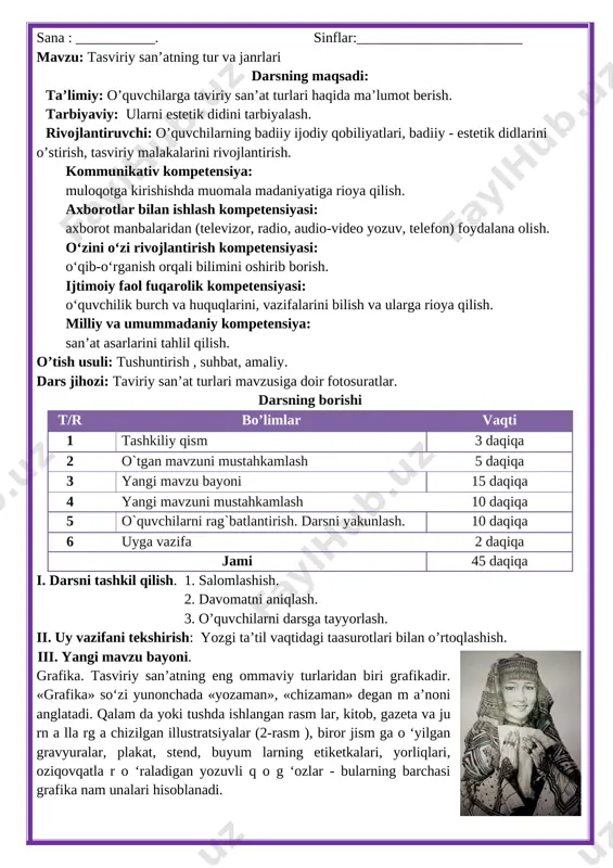 4-sinf tasviriy san'at — DOCX