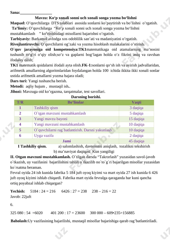 4_sinf_matematika_3_chorak_yangi_2020_2021_to`liq_hajmda_pechatga — DOCX