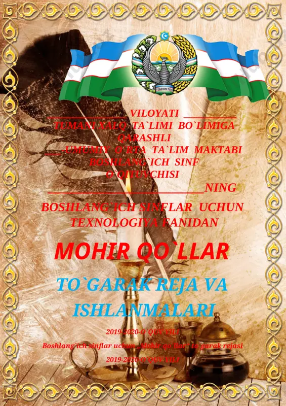 mohir qo`llar 2019-2020 — DOCX