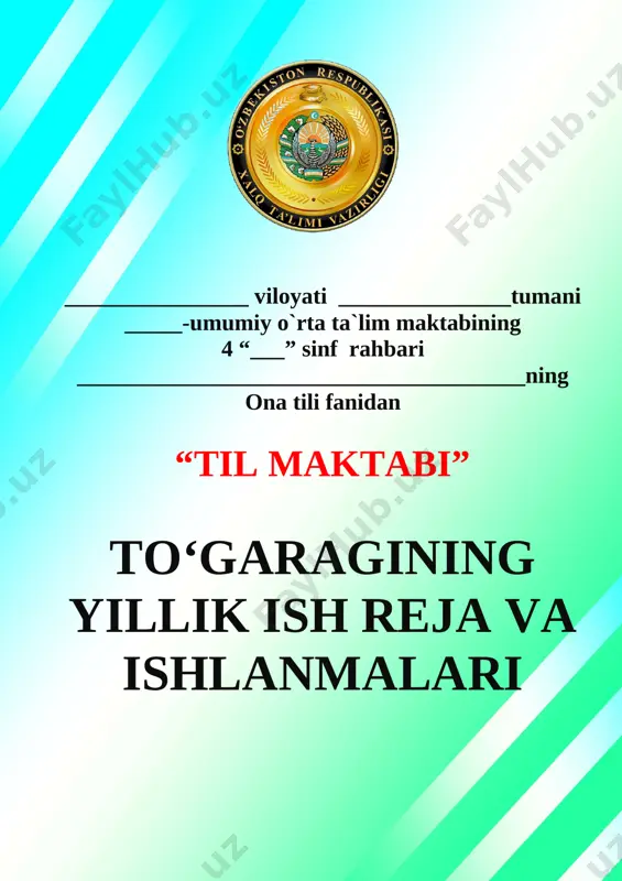 4-sinf til maktabi to'garak 2020-2021 — DOCX