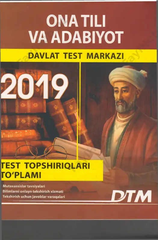 2019 variant — PDF