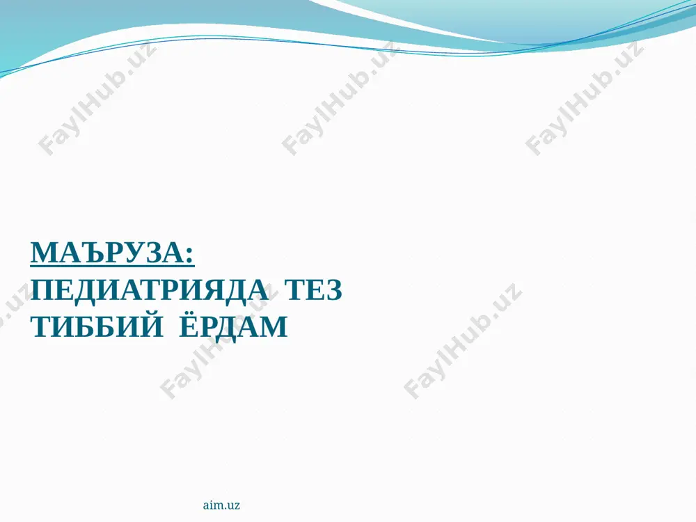 14-terminal holatlar-1 — PPTX