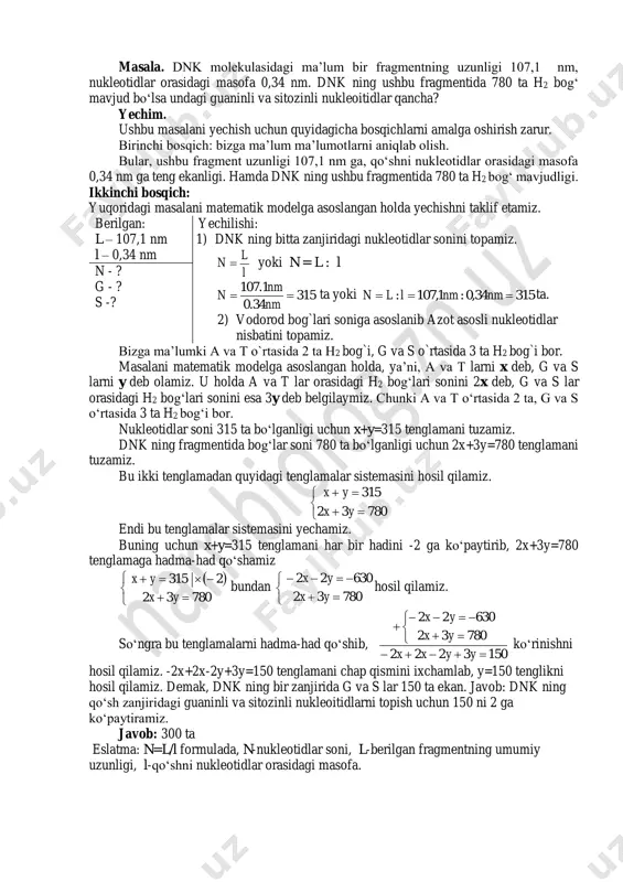 dnk masala yechimi — PDF