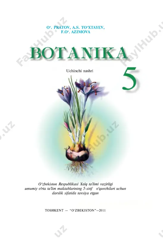 5-sinf botanika 2011 — PDF