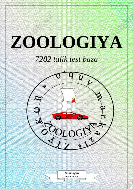 zoologiya_baza_7282 talik — DOCX