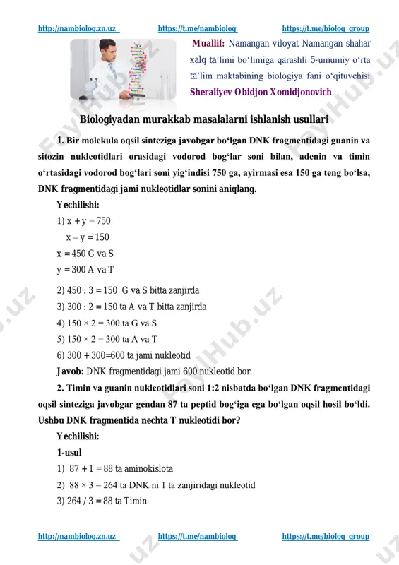 biologiyadan_murakkab_masalalarni — PDF