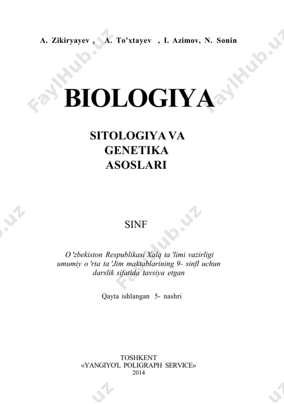 9-sinf(biologiya.2014.uzb) — PDF