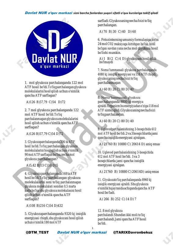 @dtm_test biologiya 300 — PDF