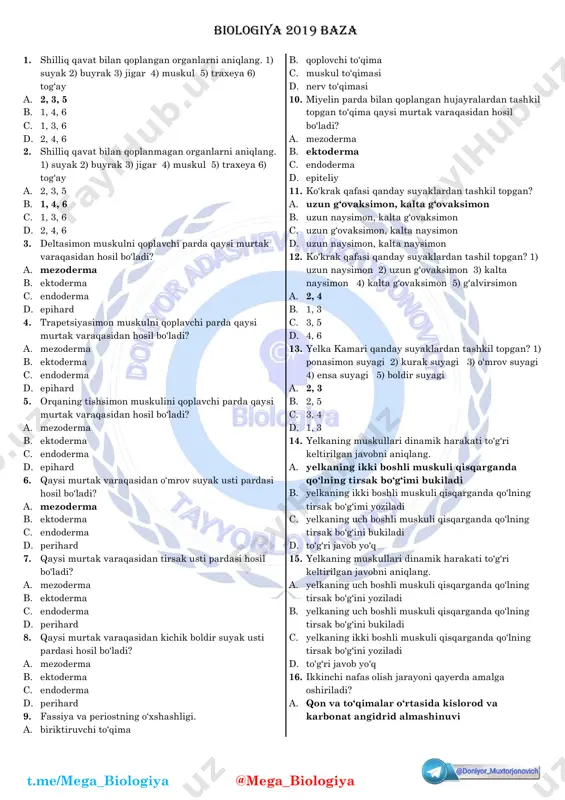 biologiya 2019 baza №4 — PDF