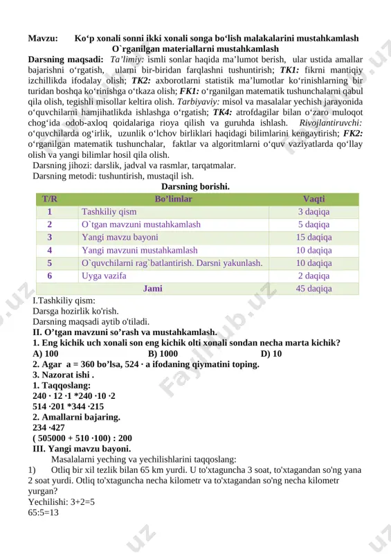 4_sinf_matematika_4_chorak_yangi_2019_2020_to`liq_hajmda_pechatga — DOCX