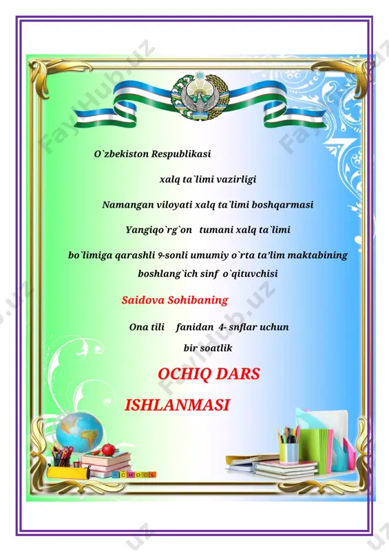 s.saidova 9- maktab — DOCX