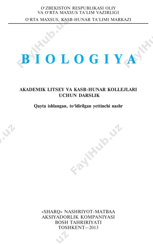 akademik litsey(biologiya.2013.uzb) — PDF