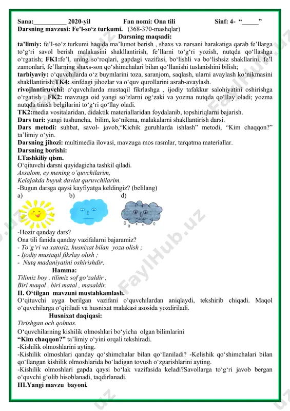 4-sinf ona tili iv-chorak — PDF