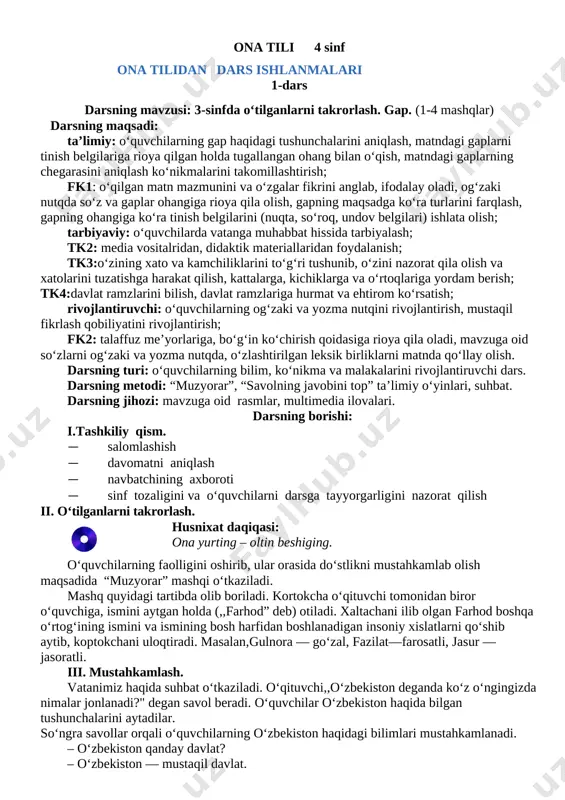 ona tili 4 sinf tayyor konspekt — DOCX