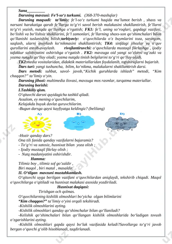 ona tili 4-sinf iv chorak — DOCX