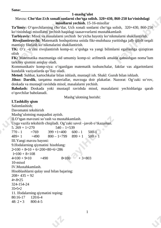 4-sinf matematika kanspekti — DOCX