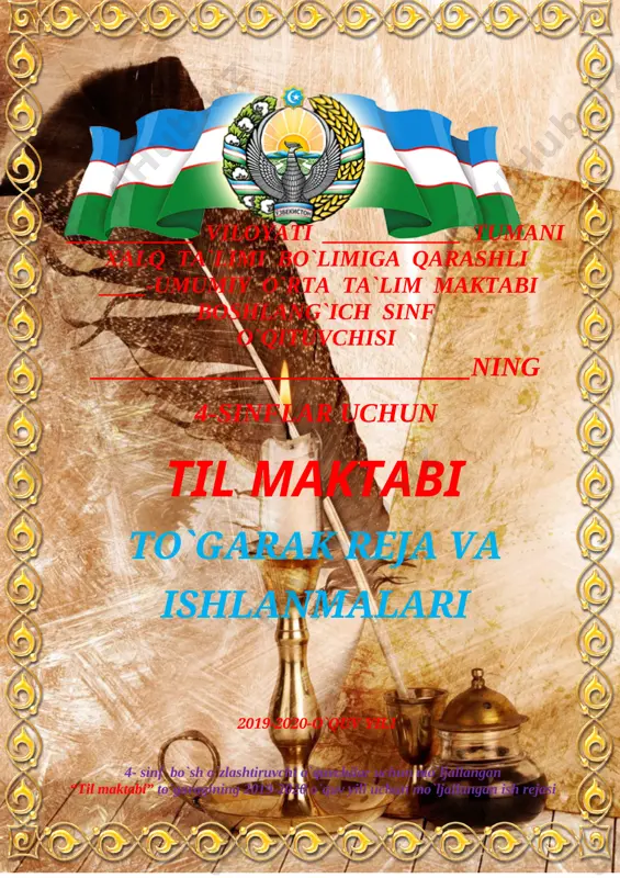 ona_tili_4_sinf_tayyor_konspekt — DOCX