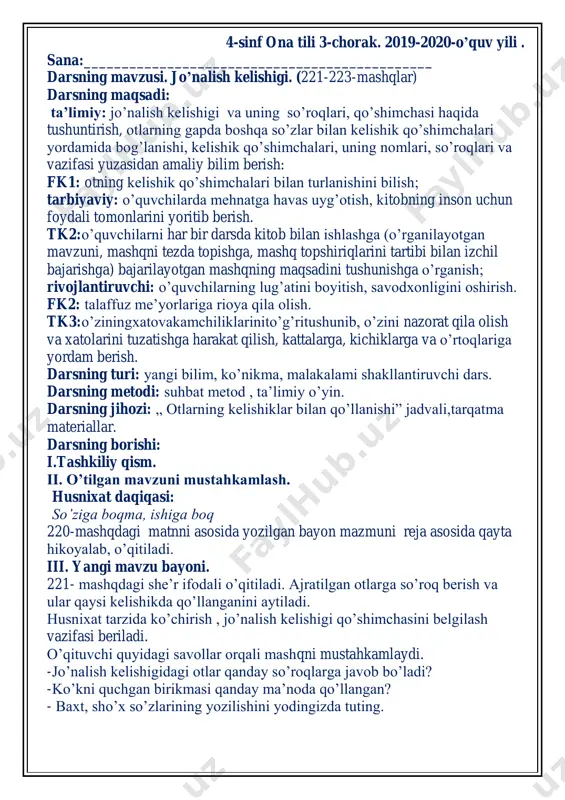 pechat 4-sinf 3-chorak ona tili 2020yil — PDF