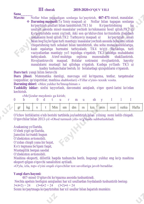 pechat 4-sinf 3-chorak matem 2020yil — PDF