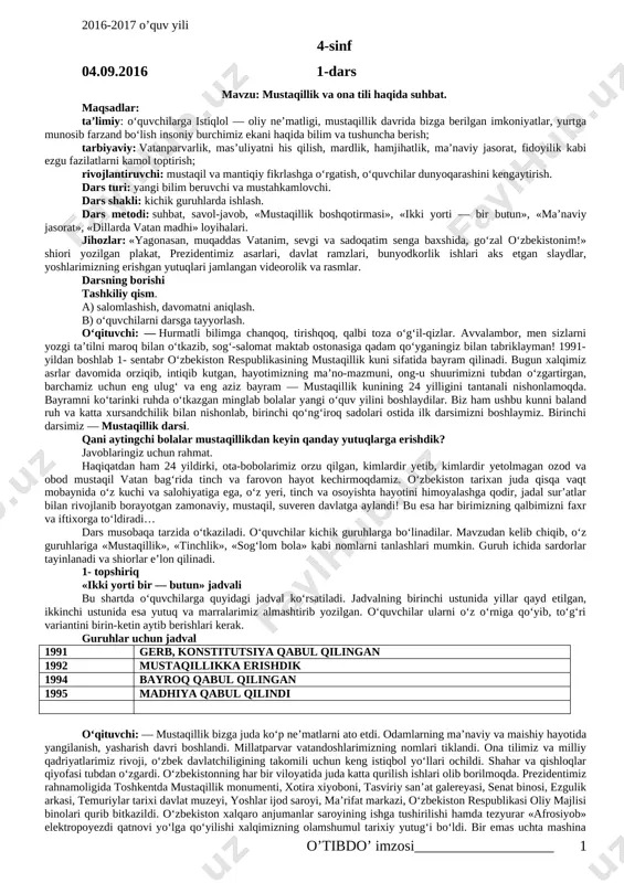 4-sinf ona tili — DOCX