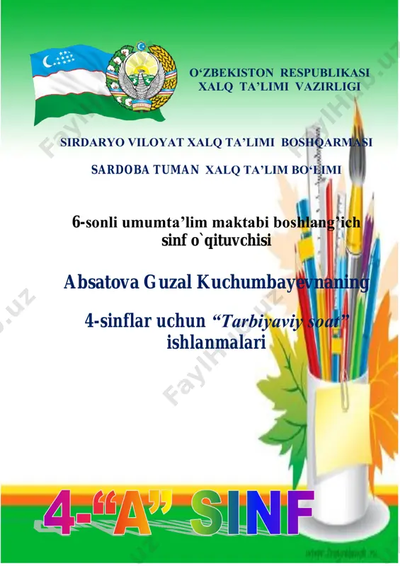 4-sinf integrasiyali tarbiyav soat@xalq_talimi_xodimi — PDF