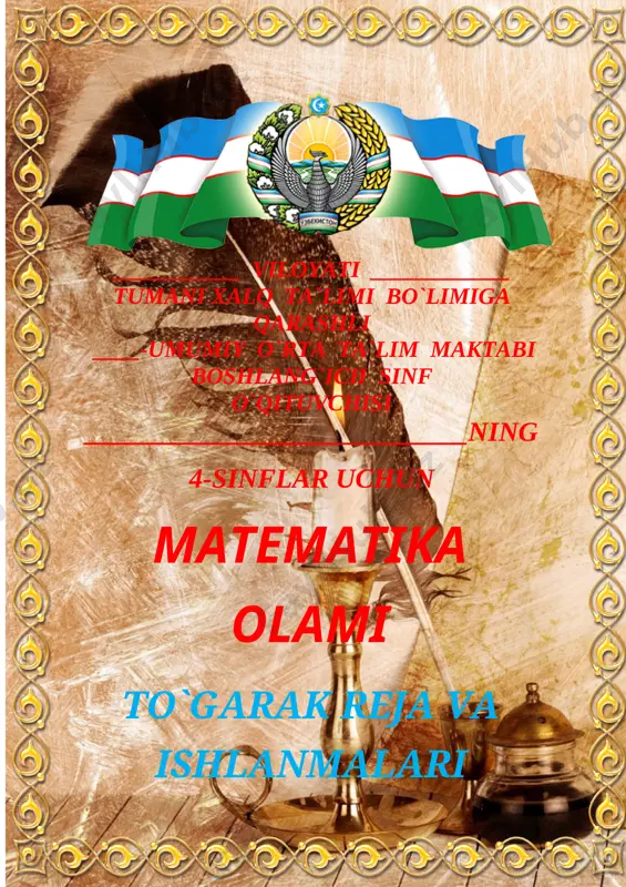 4 sinf matematika olami to`garak 2019-2020 — DOCX