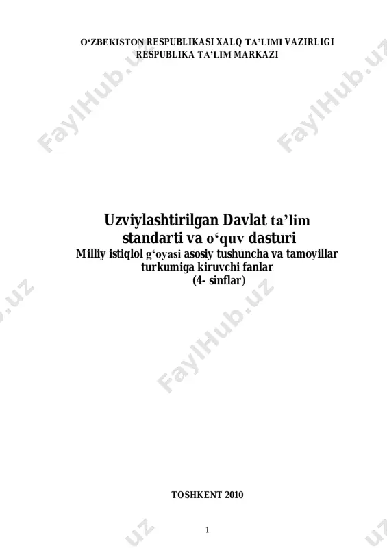 4-sinf-odobnoma — PDF