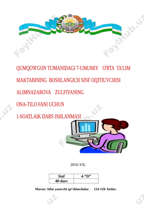 4-sinf ona-tili 1-soatlik dars ishlanma. — DOCX