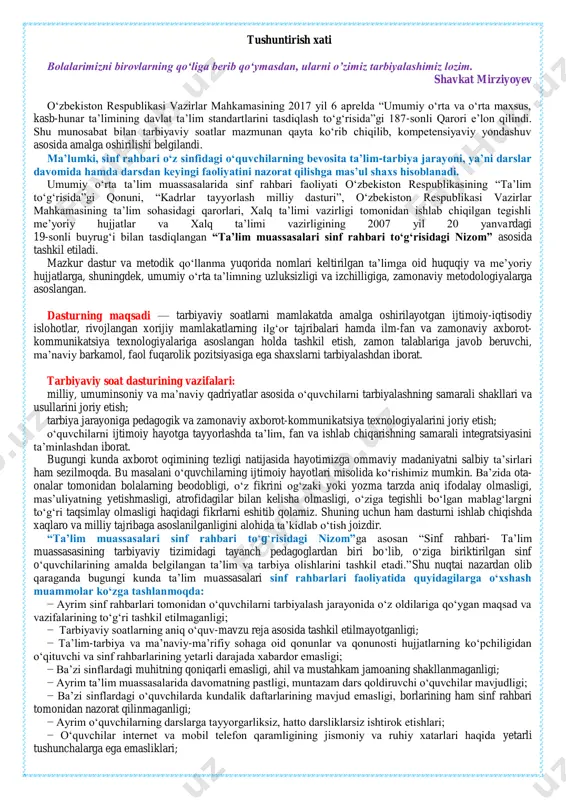 yangi 4-sinf tarbiyaviy soat 2019-2020 — PDF