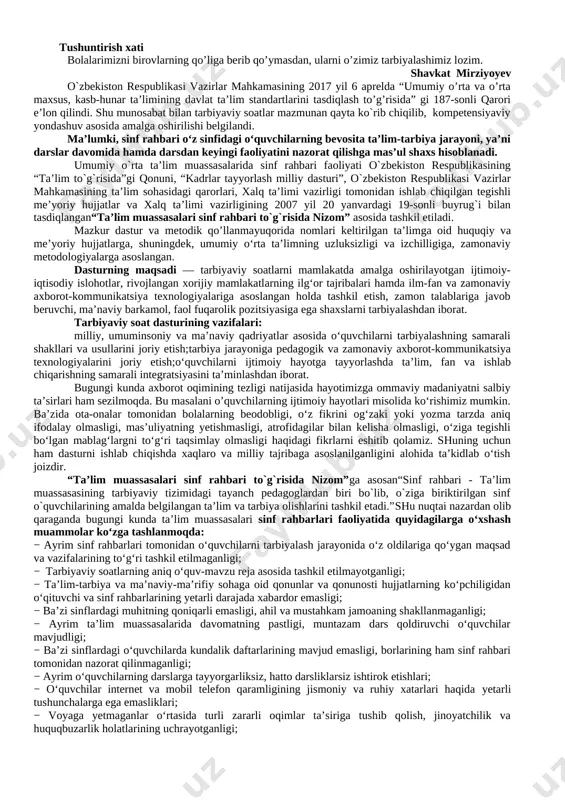 4-sinf tarbiyaviy soat namuna — DOCX