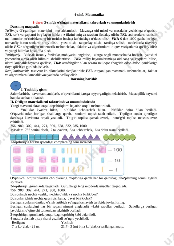 4-sinf matematika(konspekt)2019-2020 namuna.doc — DOCX