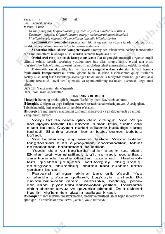 4-sinf tabiat yillik — PDF
