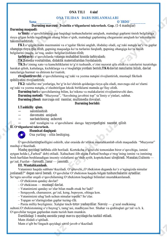 4-sinf ona tili 1-chorak — PDF