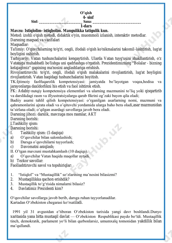 4-sinf o'qish 1-chorak — PDF