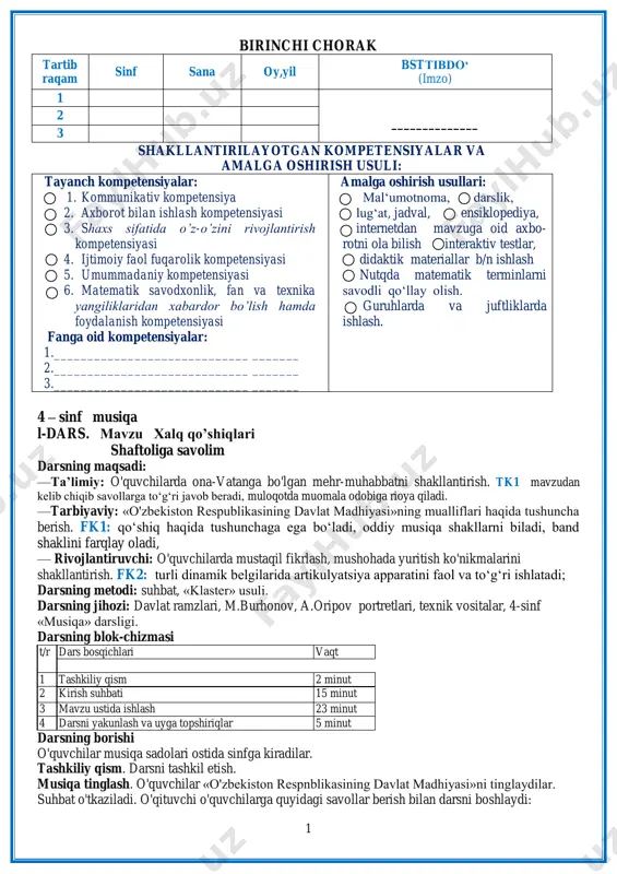 4-sinf musiqa yillik — PDF